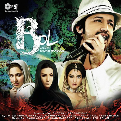 Shoaib Mansoor Songs MP3 Download